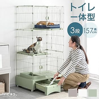 Amazon.co.jp: タンスのゲン トイレ付き キャットケージ 3段